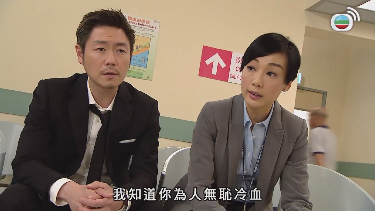 以和為貴 | 冇料就唔好學人做和事佬！| 馬德鐘 | 徐子珊 | 李思捷 | 江美儀 |