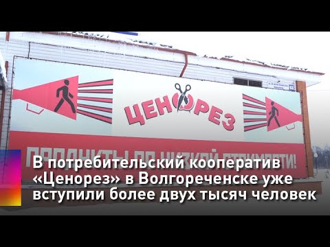 Ценорез Сеть Магазинов Официальный Сайт Ценорез Сеть Магазинов Официальный Сайт