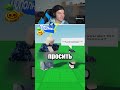 Они РАЗРУШИЛИ Будущее Этого Мальчика..😭🙏 #shorts #шортс #roblox #роблокс
