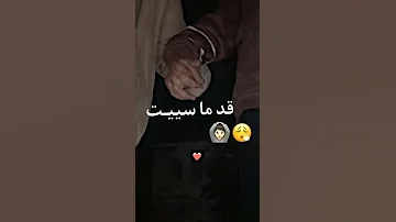 معاك A Vai و حتى الممات 