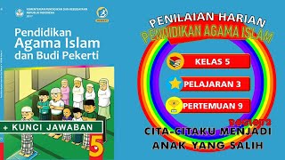 Ph online / penilaian harian online.latihan soal pai untuk siswa kelas
5 sd semester 1 pelajaran 3 cita-citaku menjadi anak yang salih dan
kunci jawaban.dapa...