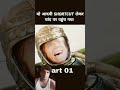 हथोडे से आदमी उड़ गया#trending #trendingshorts #shorts #movie
