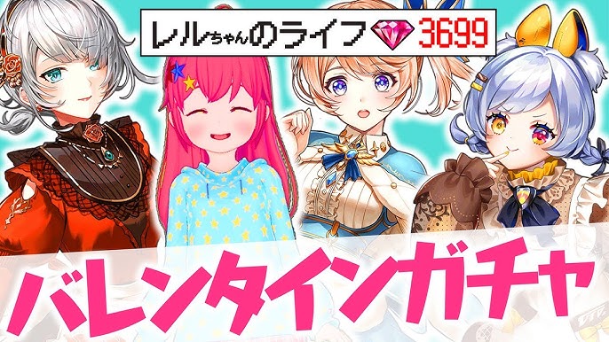 白猫プロジェクト 久々のガチャ 温泉物語キターー まわす 白猫温泉物語3 キャラガチャ Youtube 白猫プロジェクト 久々のガチャ 温泉物語キターー まわす 白猫温泉物語3 キャラガチャ Youtube