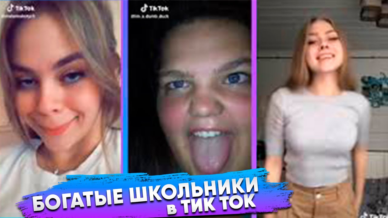 Новый тик ток без скарлетт