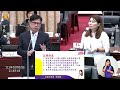 115-10-02 上午 市政總質詢。