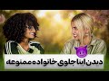 با خواهرم نشستیم ویدیوهای ج ن س ی رو دیدیم بعضیاش خیلی عجیب بودن