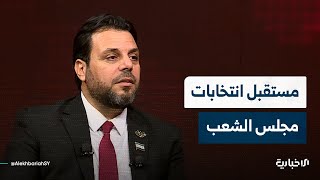 رئيس اللجنة العليا لانتخابات مجلس الشعب: نهدف لأن يكون دائماً الصندوق شفافاً وليس كما يتم في السابق
