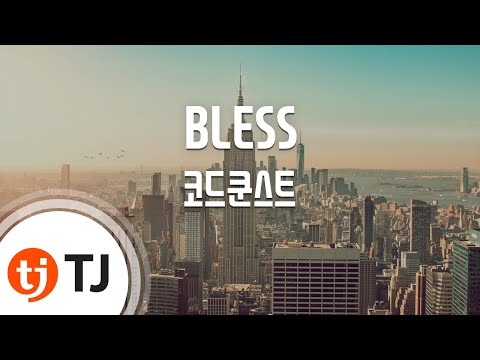 [TJ노래방] BLESS - 코드쿤스트(Feat.로꼬,우원재) / TJ Karaoke