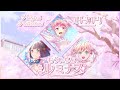 Mou Ichido Luminous - Pastel*Palettes x Cerise Bouquet Mix