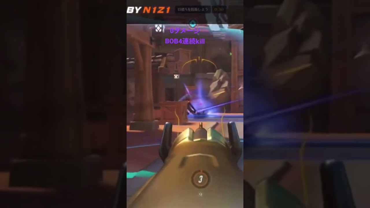 結局BOBが本体なんだよね