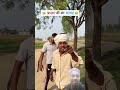 श्याम फनी कॉमेडी 🤣😂🤣प्रधानी #comedy #comedymove #comedyfilms #comedyg