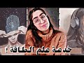 ما قصة السبليمنال او ما يعرف بخدعة العصر حقيقته واخطاره المخفية 