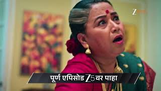 Kamali | Ep - 210 | Preview | Feb 07 2026 | Zee Marathi Thumb