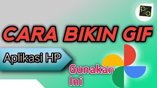Cara Membuat file gif di Google | mudah screenshot 3