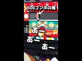 譜面が見えない!真っ黒な『三原色』#shorts