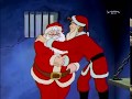 Αγιος Βασιλης κινουμενα σχεδια HD remaster