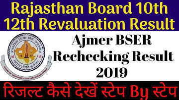 RBSE Rechecking Result 2019  Rajasthan Board 10th 12th Revaluation Results