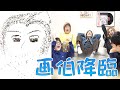 「キャラ絵を1ヶ月練習した目隠し男」vs「目を開けた素人」お絵描き対決!