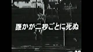 Hitogata Commercial Vhs V2