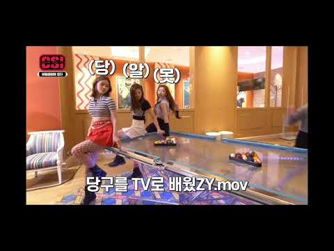 [Itzy/예지] 예들짝..!