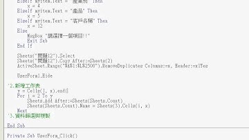 05_工作表的最後一列如何判斷(EXCEL VBA 吳老師分享)
