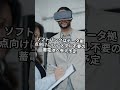 「レアメタル不要」電池で世界がひっくり返る？