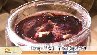 西方的中藥 帶你一窺花草茶的療癒功效