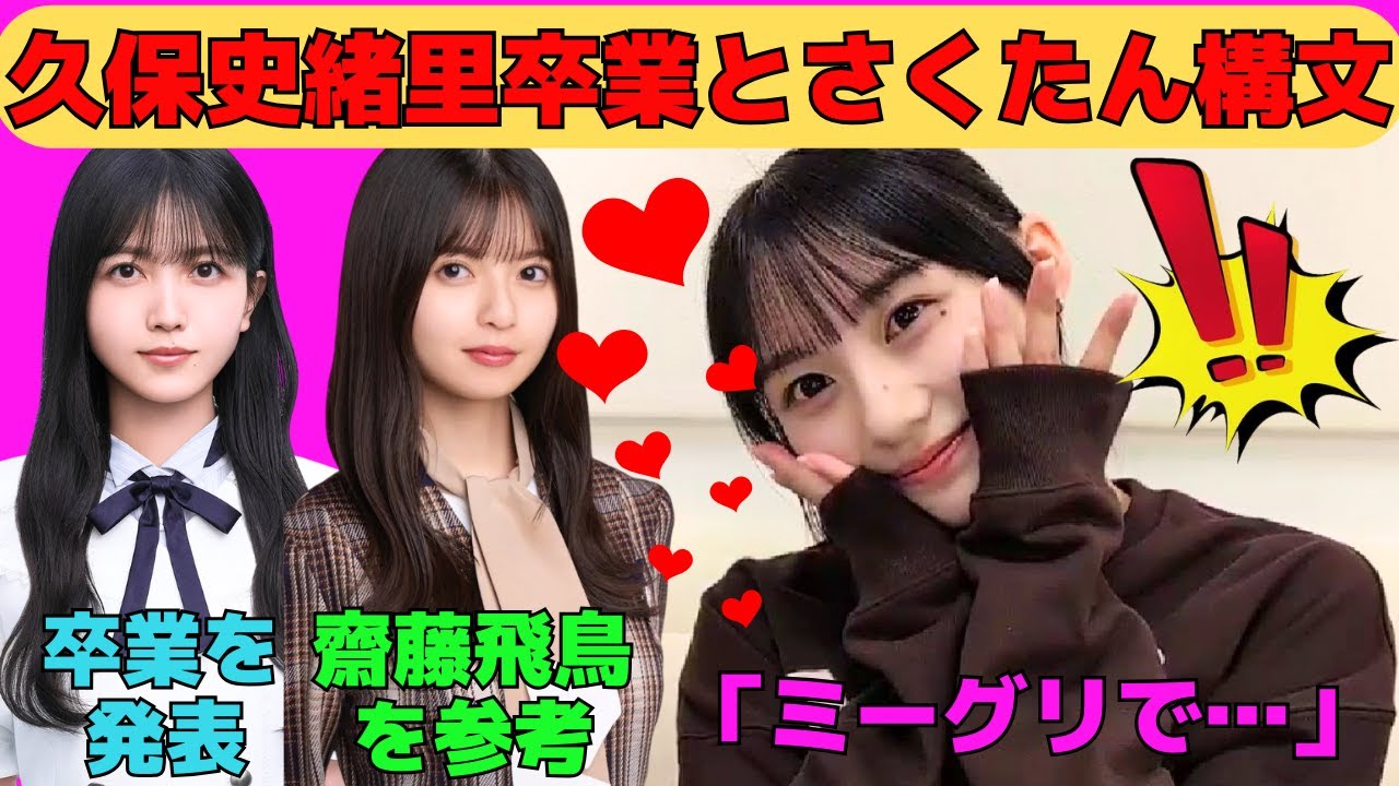 Nogizaka46 乃木坂46 - Kanashimi no wasurekata 悲しみの忘れ方