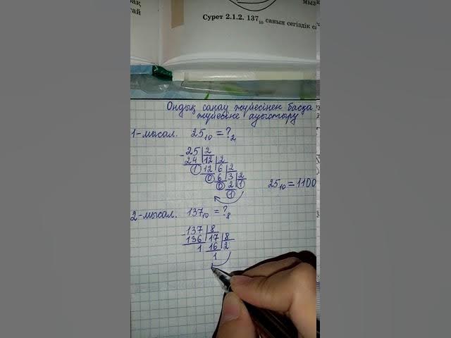 Бейне сабақ: Виргин порно