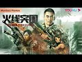 ENGSUB【火线突围 Break Through】任天野陈志朋巅峰对决！| 任天野/陈志朋 | 动作 | YOUKU MOVIE | 优酷电影