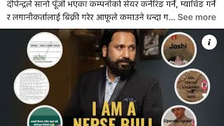 Dipendra Agrawal EXPOSES Truth! | Sindu, Corbl, Grdbl | SLAMS Media for Fake News!** 📉📰