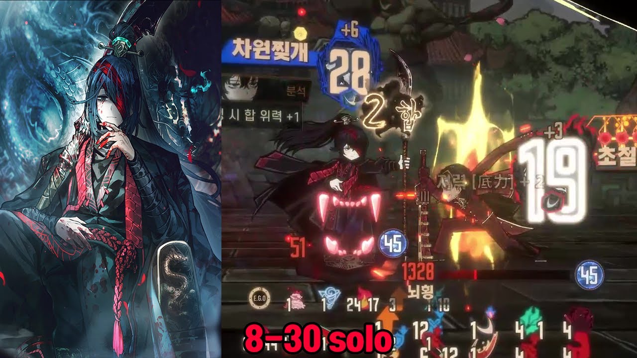 [Limbus Company] 답하라 뇌횡 (8-30 solo)