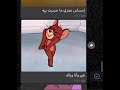 عمرو دياب أنت بتعمل فيا انا ايه عمرو دياب أنت بتعمل فيا انا ايه