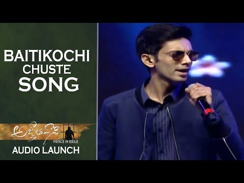 Music Director Anirudh Ravichander Performance For Baitikochi Chuste Song
