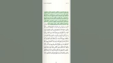 "إن في خلق السماوات والأرض واختلاف الليل والنهار..." سورة البقرة تلاوة عبدالباسط
