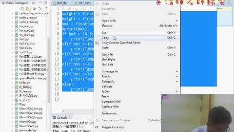 10 將BMI練習改為VBA