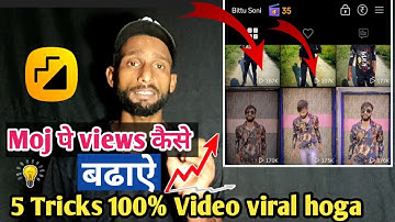 Moj pe views kaise badhaye || moj video viral kaise kare