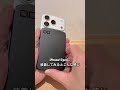 これ以上は薄くできないモバイルバッテリーが登場 #cio #わくわく