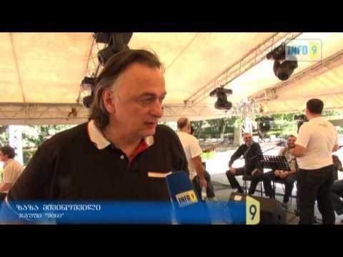 კონცერტი