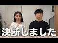 【ご報告】これからの活動についてお話しします