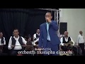 Orchestra Mustapha Elgouchi Official Video