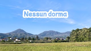 Nessun dorma by Giacomo Puccini ジャコモ・プッチーニ作「誰も寝てはならぬ」