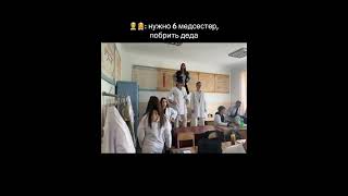 #нумы #рекомендации #shortvideo #медецина