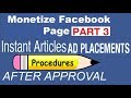 Facebook Instant articles Ads Placement Process after Approval of Fb Page part 3