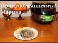 ВКУСНЫЕ КУРИНЫЕ СЕРДЕЧКИ В СМЕТАНЕ В МУЛЬТИВАРКЕ, КАК ПРИГОТОВИТЬ КУРИНЫЕ СЕРДЕЧКИ #РЕЦЕПТ СЕРДЕЧЕК