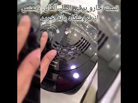 بهترین جاروبرقی بانه باکیفیت ترین جاروبرقی بانه ۰۹۱۸۲۶۹۸۲۹۰ جاروبرقی گارنتی دار بانه بانه خرید