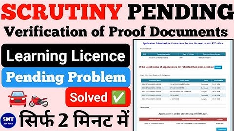 SCRUTINY Pending Problem solved ✅ how to fix Driving licence pending problem || No need to visit RTO