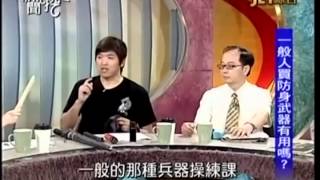 新聞挖挖哇:受傷的社會20140526-5