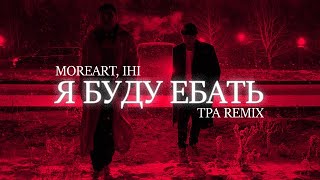 Moreart, IHI - Я буду ебать (TPA Remix) Resimi