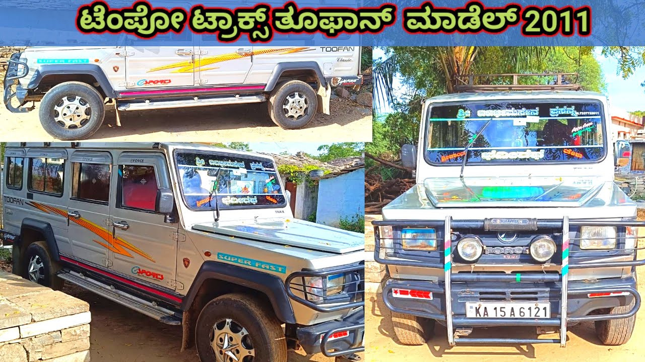 second hand vehicles/ Tempo tracks Toofan / ಓನರ್ ನಂಬರ್.. 📞 +91 96635 17191